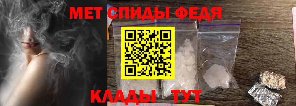 Амфетамин Premium Сертолово