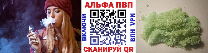 Альфа ПВП Crystall кракен зеркало Сертолово наркотики