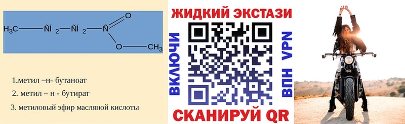 цена   Сертолово  Бутират бутандиол 