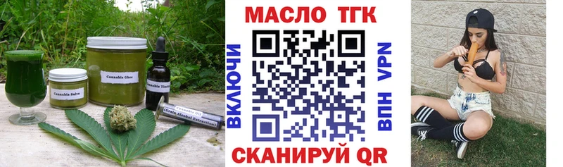 Еда ТГК конопля Сертолово