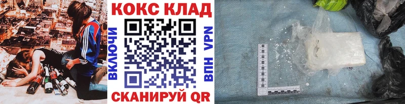 Cocaine Fish Scale  магазин продажи наркотиков  Сертолово 