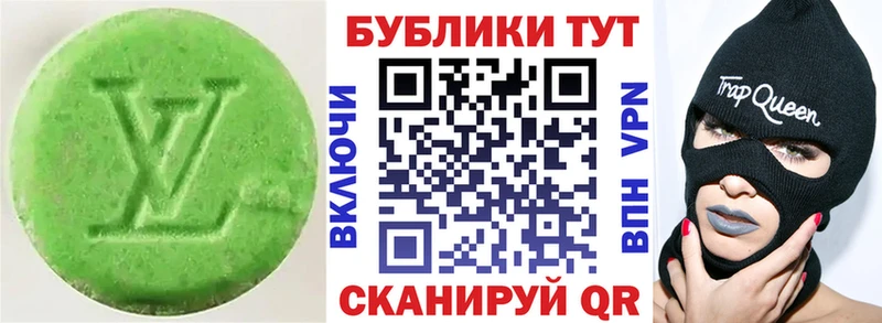 ЭКСТАЗИ ешки  Сертолово 