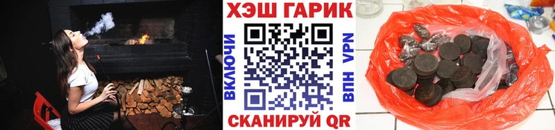 ГАШ hashish  хочу   Сертолово 