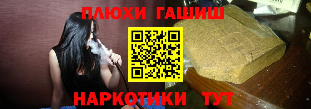 ГАШ убойный Сертолово