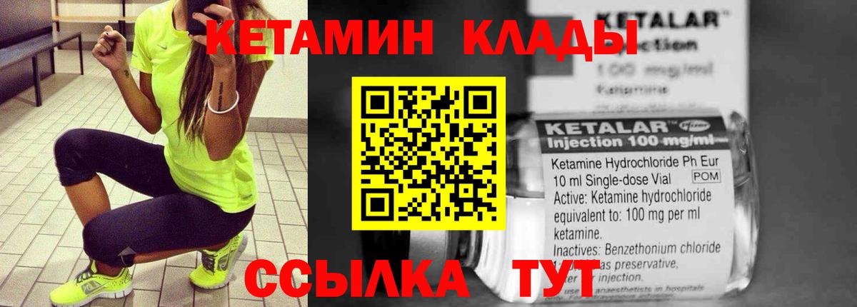 Сертолово  Кетамин ketamine  Кетамин ketamine  блэк спрут зеркало  Вход с VPN 