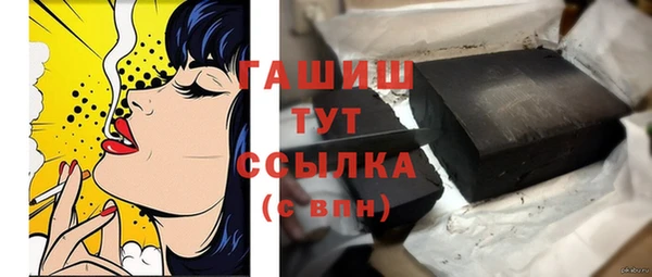 кокаин премиум Медногорск