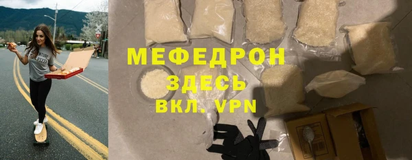 молекула духа Медвежьегорск