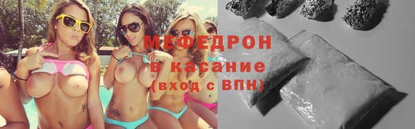 меф VHQ Мегион