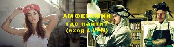герыч Бутурлиновка