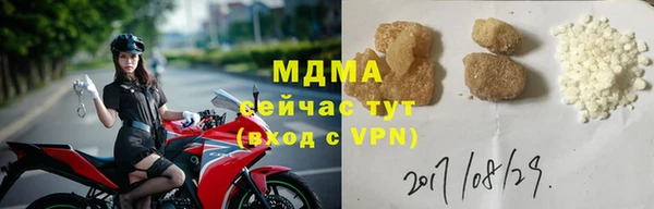 кокаин премиум Медногорск