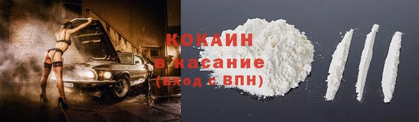 кокаин премиум Медногорск