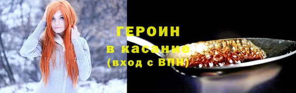 кокаин премиум Медногорск