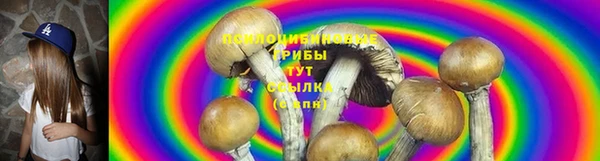 кокаин премиум Медногорск
