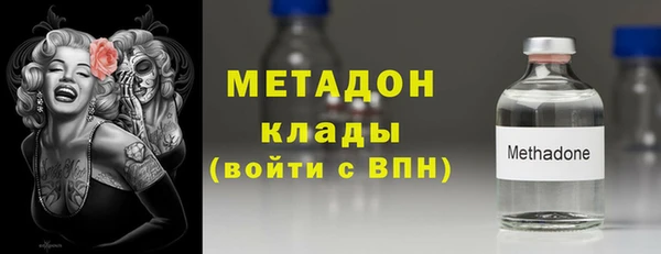 молекула духа Медвежьегорск