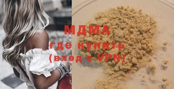молекула духа Медвежьегорск