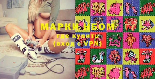 молекула духа Медвежьегорск