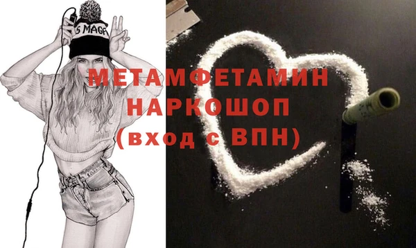 молекула духа Медвежьегорск