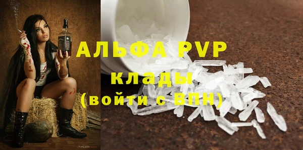 меф VHQ Мегион