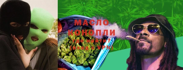 меф VHQ Мегион