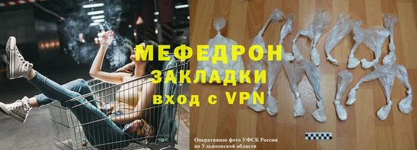 меф VHQ Мегион