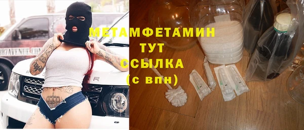 молекула духа Медвежьегорск