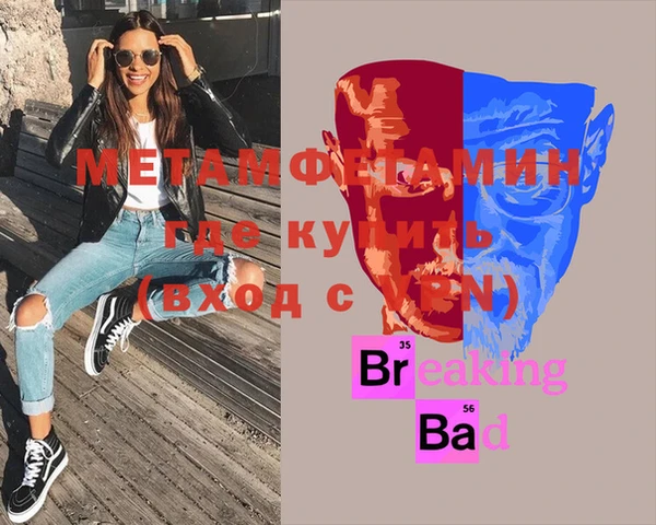 меф VHQ Мегион