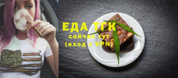 меф VHQ Мегион