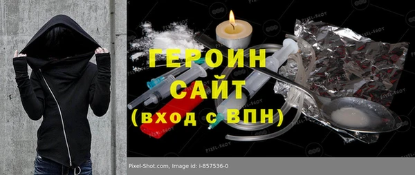 кокаин премиум Медногорск