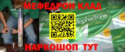 mdma Краснокаменск