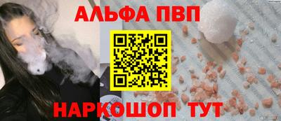 мескалин Краснознаменск