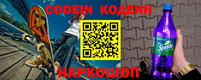 стафф Краснодар