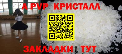 мескалин Краснознаменск