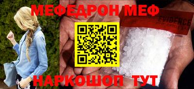 мескалин Краснознаменск