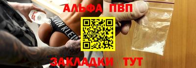 стафф Краснодар