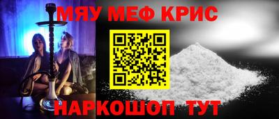 стафф Краснодар