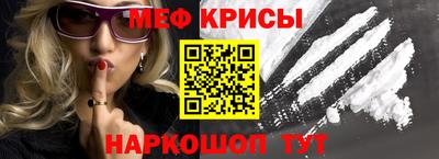 mdma Краснокаменск