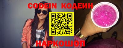 стафф Краснодар