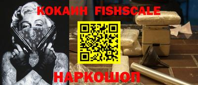 стафф Краснодар