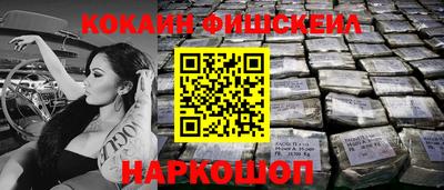 стафф Краснодар