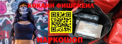 мескалин Краснознаменск