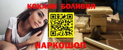 мескалин Краснознаменск