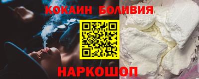 мескалин Краснознаменск