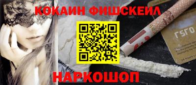 стафф Краснодар