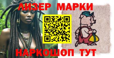 мескалин Краснознаменск