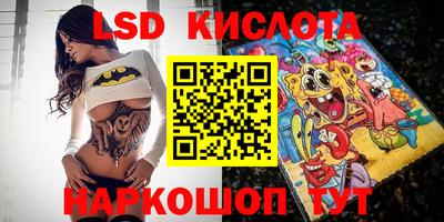 мескалин Краснознаменск