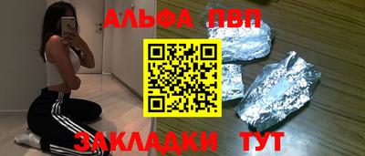мескалин Краснознаменск
