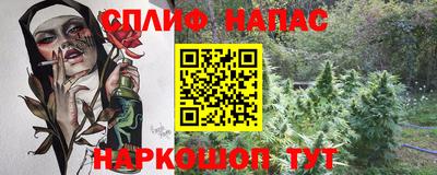 прущие крисы Донской