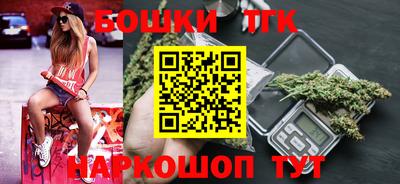 мескалин Краснознаменск