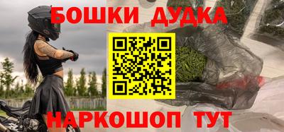 мескалин Краснознаменск