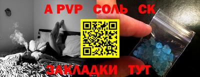 mdma Краснокаменск